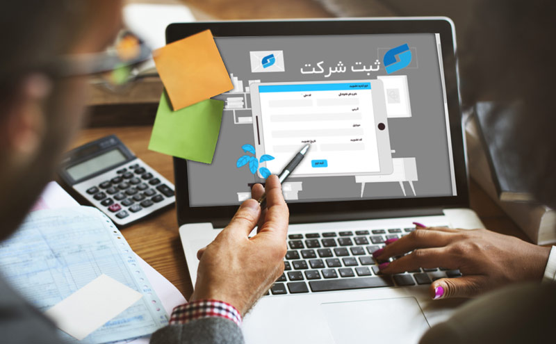 چرا ثبت نیک